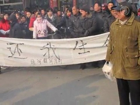 Смърт при насилствено отнемане на земя