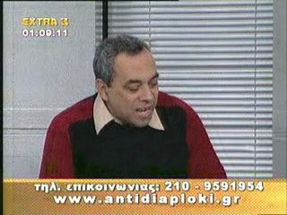 Πολιτικό μαραθώνιο 07-02-2010  μέρος 2 ο