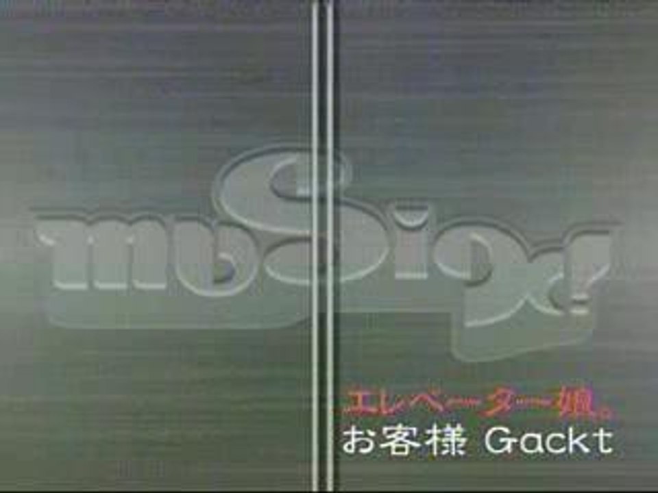 Gackt in Elevator w/ Morning Musume