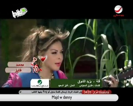 Rotana Hits P1 ( 8-02 )