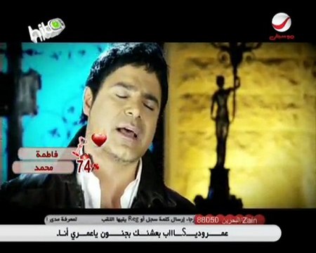 Rotana Hits P3 ( 8-02 )