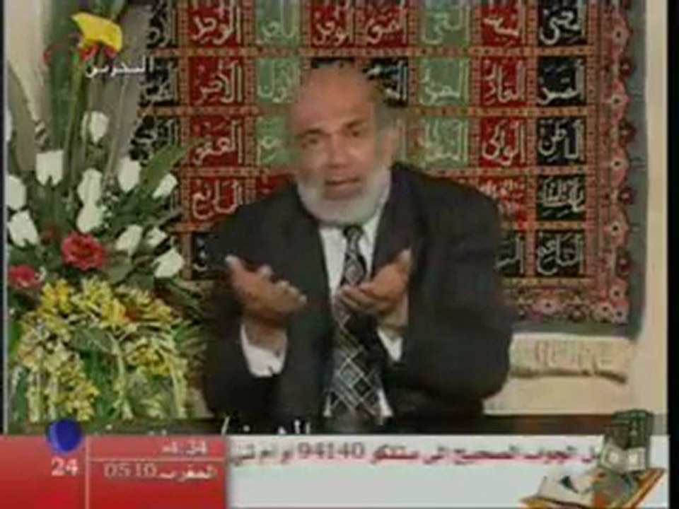 YouTube - Wagdy Ghoneim رسالة من وجدي غنيم لعباد كرة القدم.