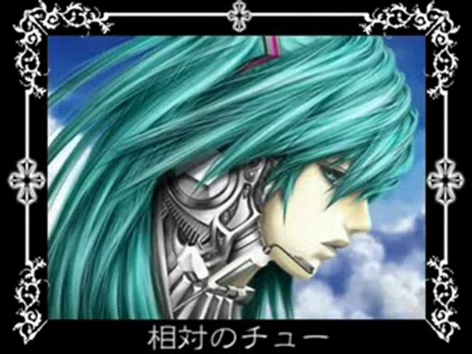 MIKU