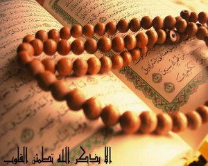 M.Sami Ramazanoğlu Hz. Belgeseli 3.Bölüm Ahlak ve Şemaili