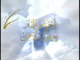 Esma-ül Hüsna (Allah'ın güzel isimleri-Names of Allah)