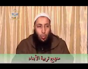 منهج تربية الأبناء-بالشلحة 1