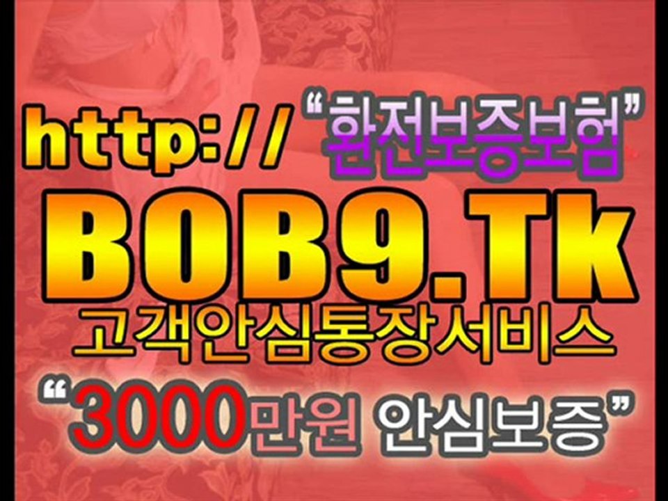 [BOB9.Tk] 인터넷바카라┗☞ http://BOB9.TK ☜┛인터넷바카라 ┗☞현금바카라사이트☜┛┗☞1