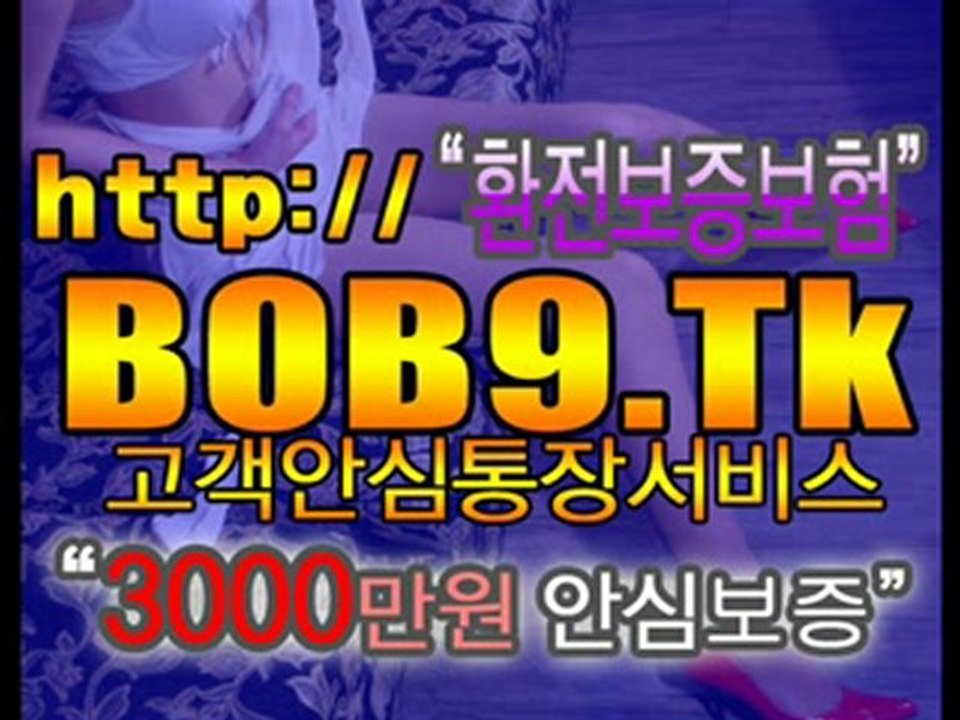 [BOB9.Tk] 인터넷바카라┗☞ http://BOB9.TK ☜┛인터넷바카라 ┗☞온라인황금성☜┛┗☞라이브2