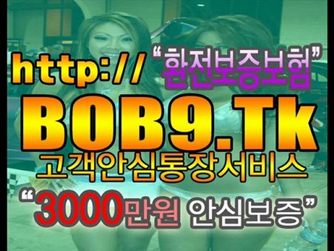 [BOB9.Tk] 인터넷바카라┗☞ BOB9.TK ☜┛인터넷바카라 ┗☞라이브포커 게임☜┛┗☞4