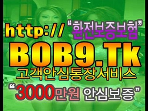[BOB9.Tk] 인터넷바카라┗☞ BOB9.TK ☜┛인터넷바카라 ┗☞라이브 식보게임◈라이브 룰5
