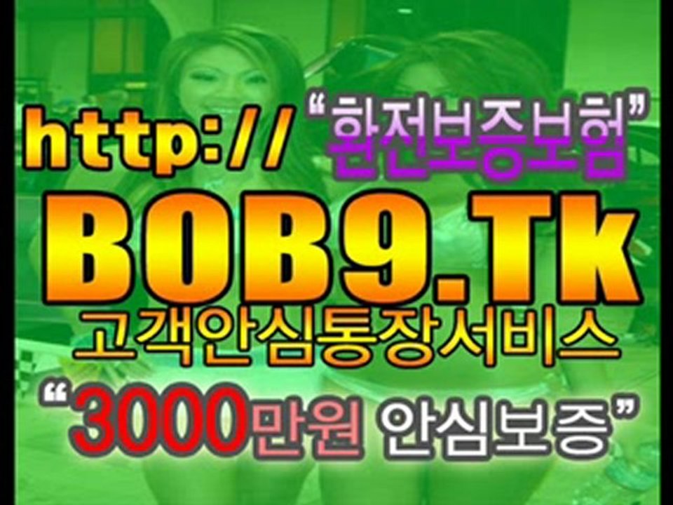 [BOB9.Tk] 인터넷바카라┗☞ http://BOB9.TK ☜┛인터넷바카라 ┗☞라이브 식보게임◈라이브 룰5