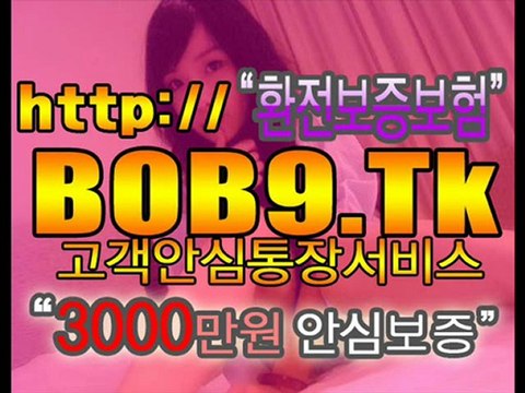 [BOB9.Tk] 인터넷바카라┗☞ BOB9.TK ☜┛인터넷바카라 ┗☞라이브포커 게임☜┛┗☞6