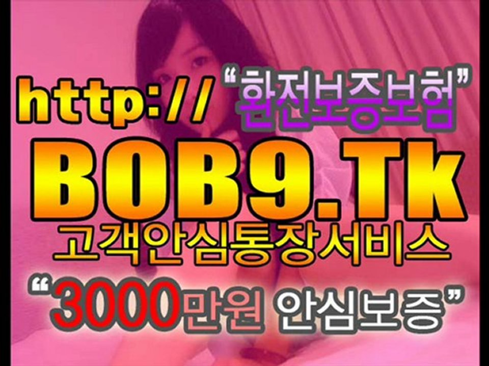 [BOB9.Tk] 인터넷바카라┗☞ http://BOB9.TK ☜┛인터넷바카라 ┗☞라이브포커 게임☜┛┗☞6