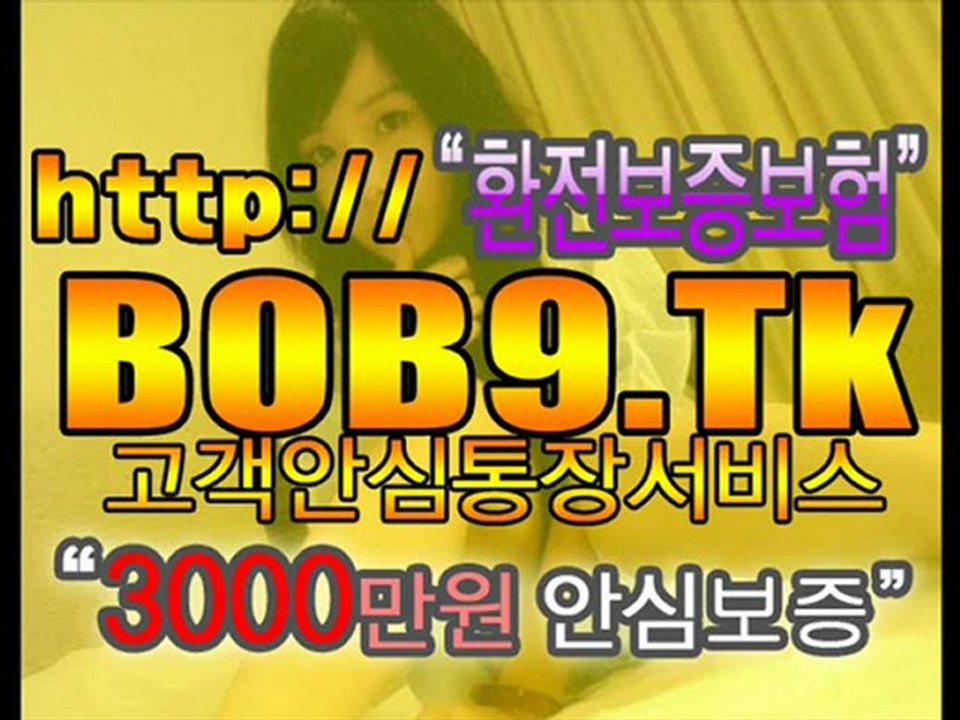 [BOB9.Tk] 인터넷바카라┗☞ http://BOB9.TK ☜┛인터넷바카라 ┗☞인터넷 다이사이게임☜┛┗☞7