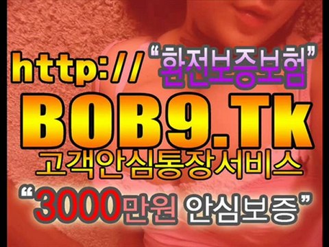[BOB9.Tk] 라이브카지노┗☞ BOB9.TK ☜┛라이브카지노 ┗☞인터넷 경륜게임◈라이브8