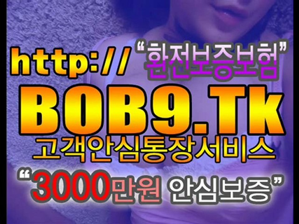 [BOB9.Tk] 라이브카지노┗☞ http://BOB9.TK ☜┛라이브카지노 ┗☞인터넷토토●온라인토토●토토9