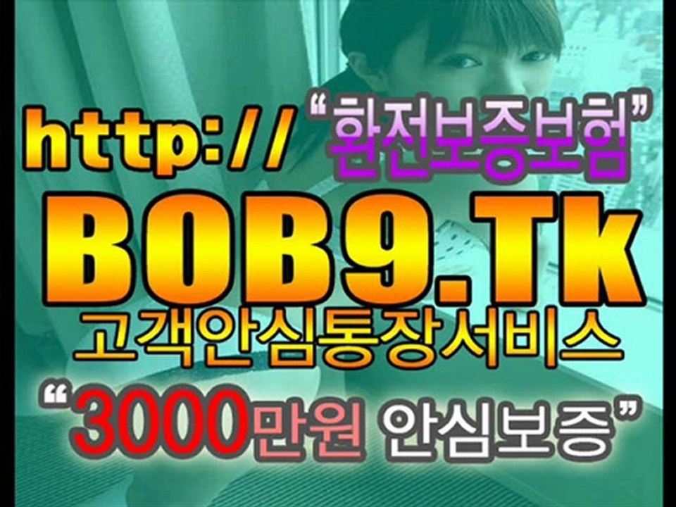 [BOB9.Tk] 라이브카지노┗☞ http://BOB9.TK ☜┛라이브카지노 ┗☞라이브 블랙잭게임☜┛┗☞11
