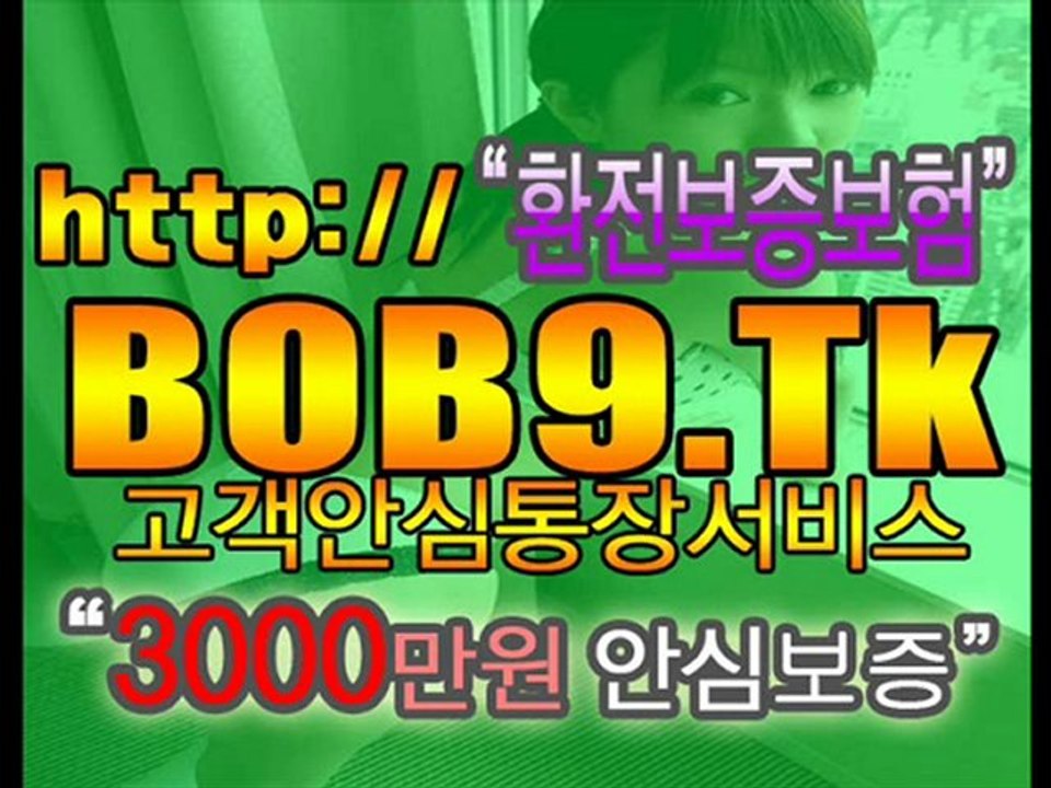[BOB9.Tk] 라이브카지노┗☞ http://BOB9.TK ☜┛라이브카지노 ┗☞온라인 현금게임☜┛┗☞12