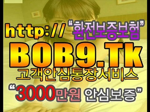 [BOB9.Tk] 라이브카지노┗☞ BOB9.TK ☜┛라이브카지노 ┗☞온라인 홀덤게임 사이트☜14