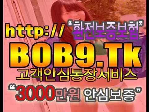 [BOB9.Tk] 라이브카지노┗☞ BOB9.TK ☜┛라이브카지노 ┗☞인터넷 황금성☜┛┗☞15