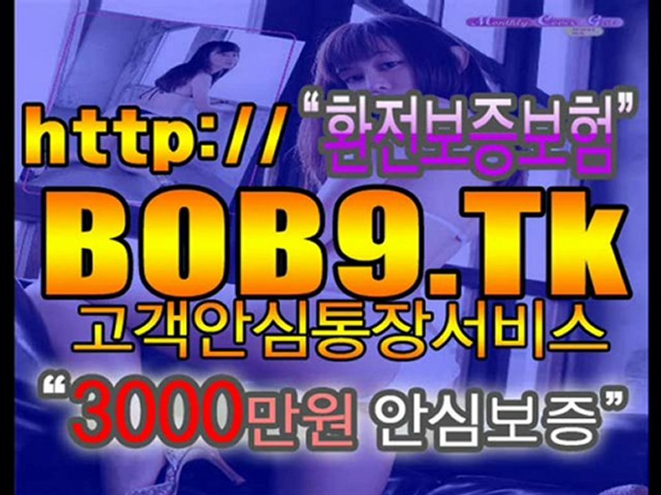 [BOB9.Tk] 라이브카지노┗☞ http://BOB9.TK ☜┛라이브카지노 ┗☞현금카지노사이트☜┛┗☞16