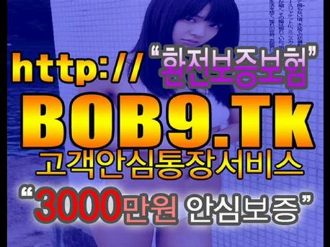 [BOB9.Tk] 라이브카지노┗☞ BOB9.TK ☜┛라이브카지노 ┗☞온라인 현금게임☜┛┗☞17