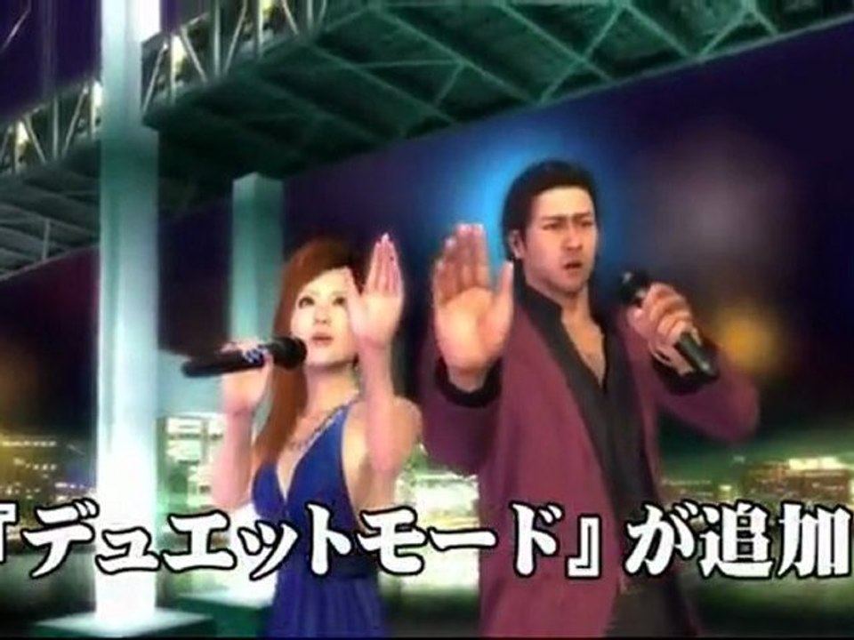 Yakuza 4 trailer