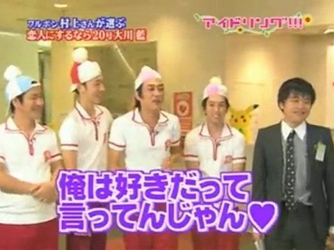 Idoling!!! diary 100210a go In TX