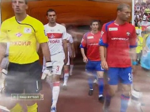 Боже, Спартак храни