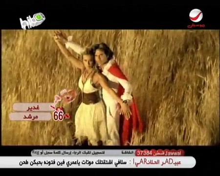 Rotana Hits P1 ( 9-02 )