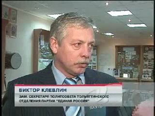 Концерт в Тольятти