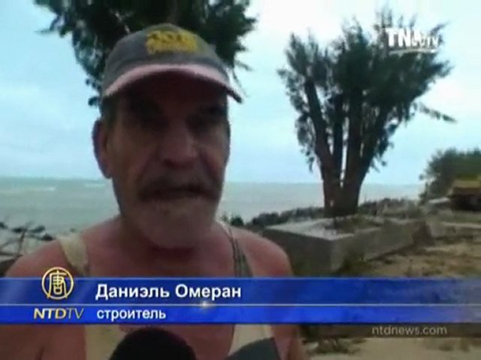 Циклон «Оли» обрушился на Французскую Полинезию