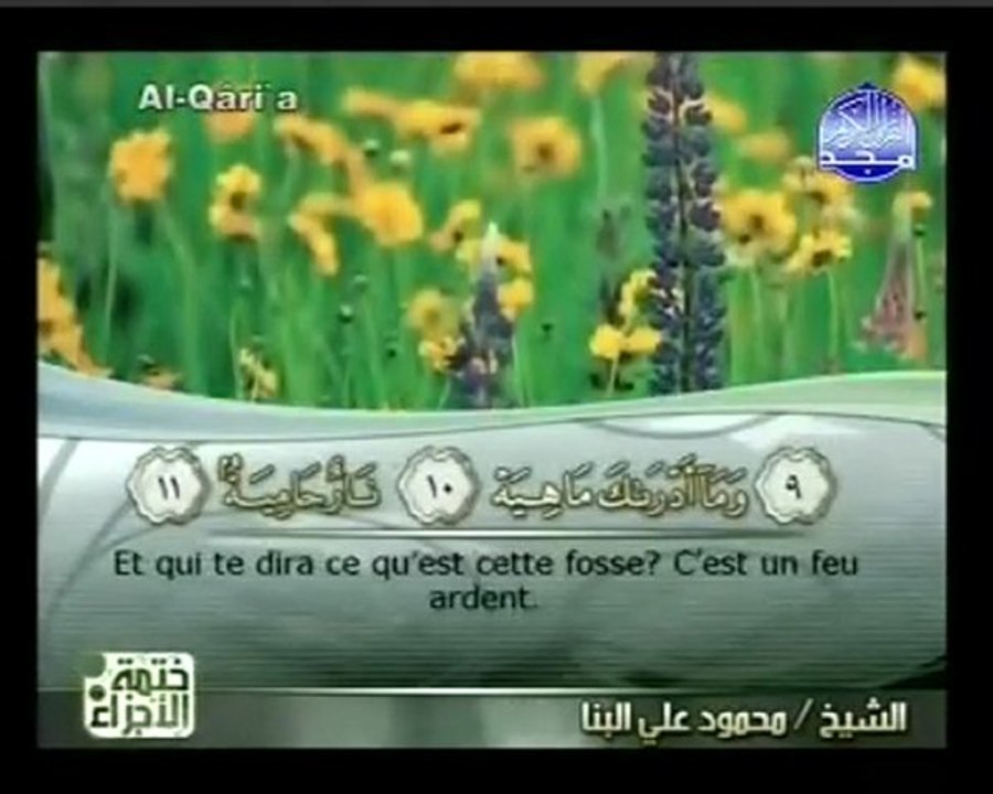 Sourate 101 le Fracas (Al-Qâri'a)