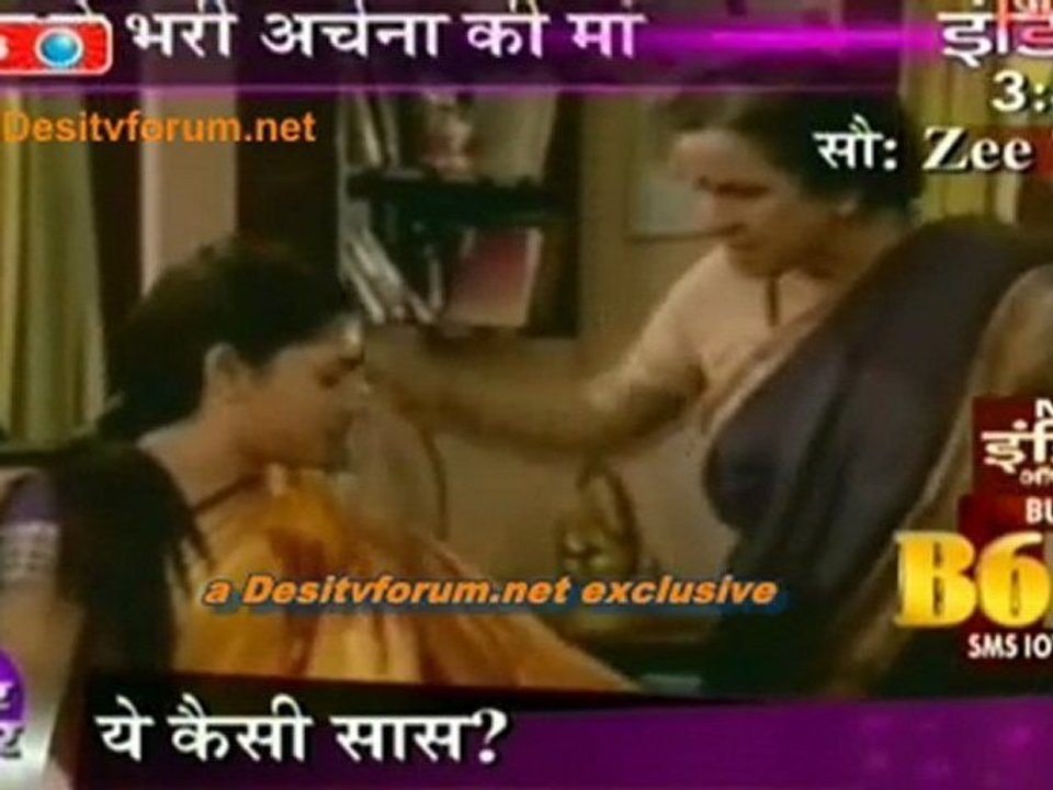 Darbaar Mein Chamatkaar [Pavitra rishta]