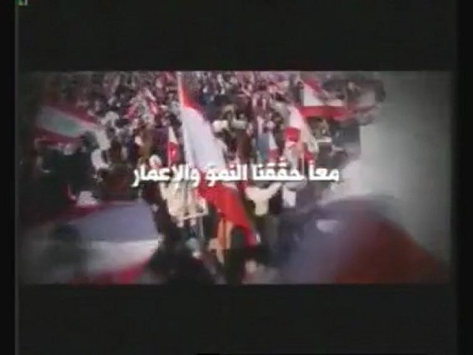 14 February 2010 - كرمال لبنان كرمالك نازلين