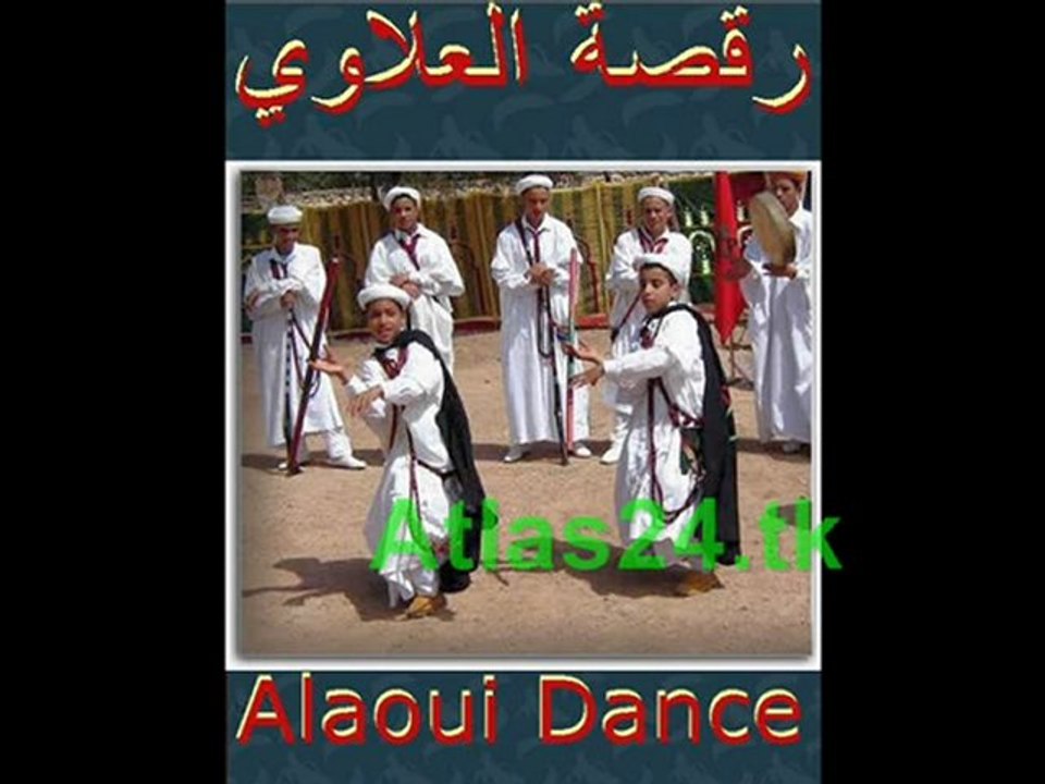 Alaoui dance رقصة العلاوي