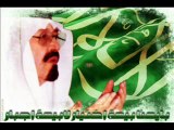 جديد راشد الماجد،الشعب السعودي،كلمات الامير فيصل بن نواف الش