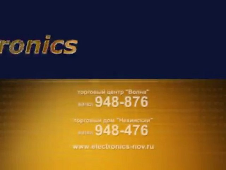 Electronics-Comedy