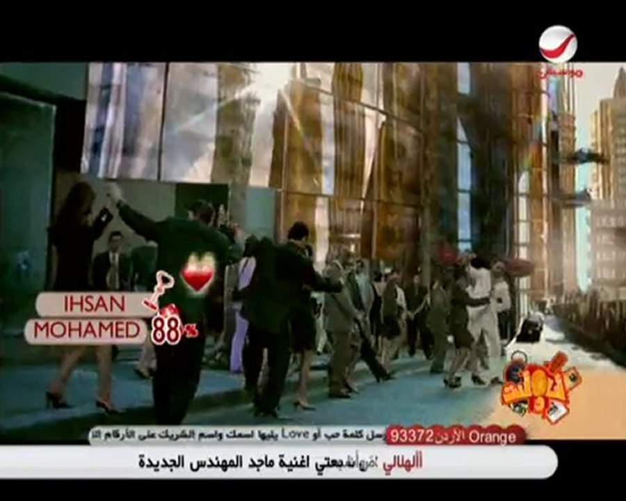 Rotana Ana W Enta P1 ( 10-02 )