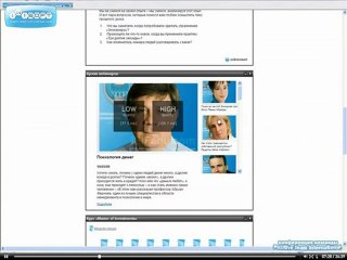 Обучение с ISIF
