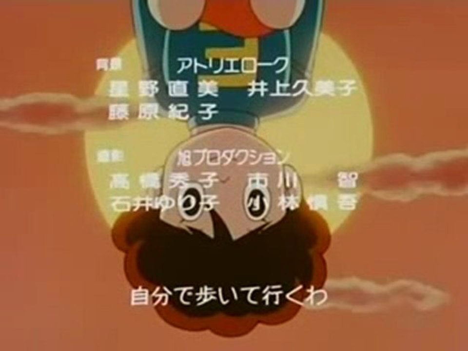 Chimpui ED