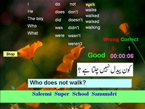 Mian Shahbaz Sharif lend me your ears - Zafar Habib