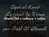 Ayat al Kursi (Le Verset Du Trône) par Said al Ghamdi