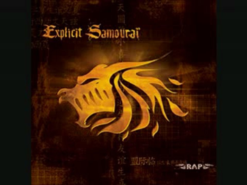 Explicit Samourai - Le Roseau