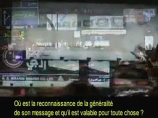 CHEIHK OUTAYMINE RAHIM OU ALLAH