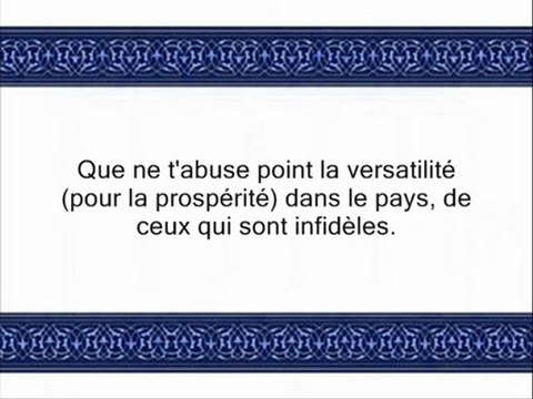 al jouhaini 10 derniers versets aali 3imraan miracles coran