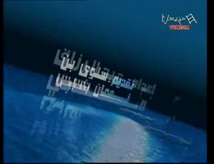 p1/8 Fi Daerat Adhaow - Homosexualité 11-02-2010