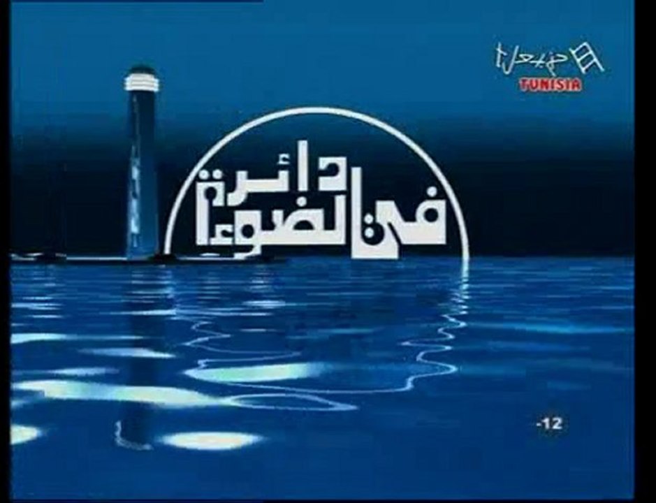 p6/8 Fi Daerat Adhaow - Homosexualité 11-02-2010