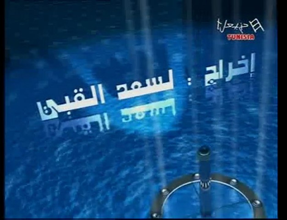 p1/7 Fi Daerat Adhaow - harcelement sexuelle 24-12-2009