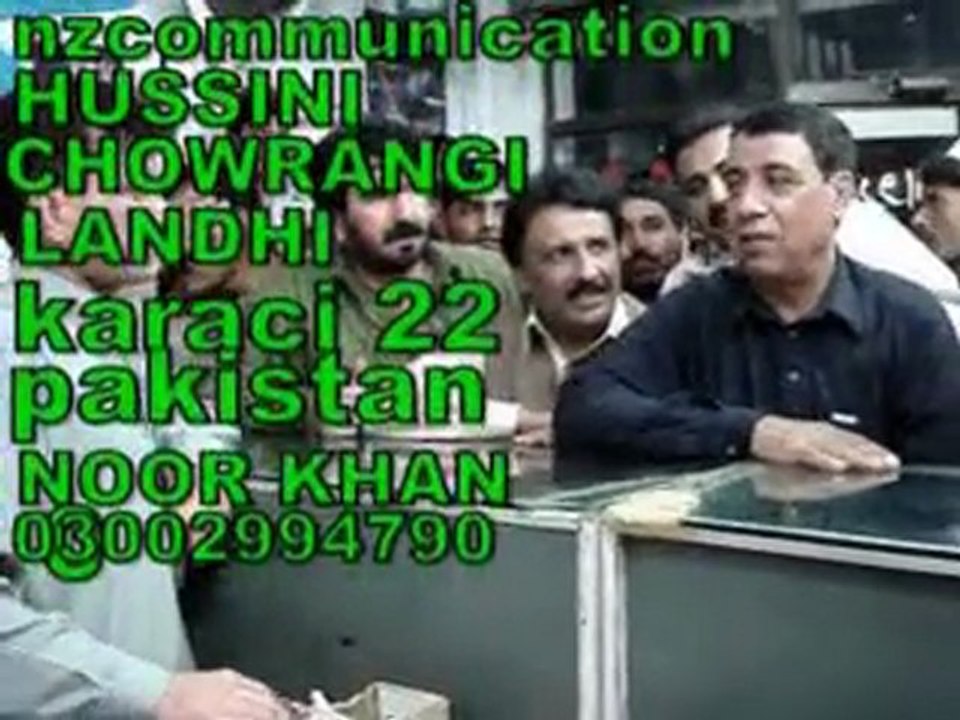 shah mobile shop pk